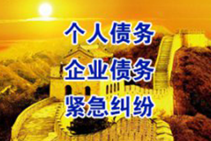 个人借款利率上限是多少合法？